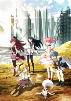 Puella Magi Madoka Magica the Movie Part 1: Beginnings anime cover