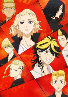 Tokyo Revengers anime cover