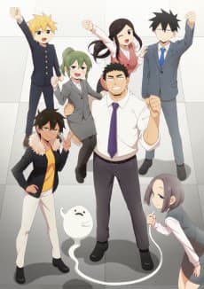My Senpai is Annoying anime cover