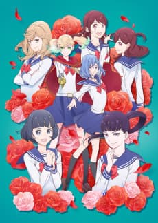 Kageki Shojo!! anime cover