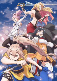 The Executioner and Her Way of Life anime cover