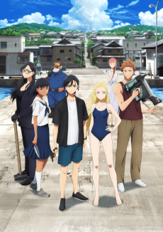 Summer Time Rendering anime cover