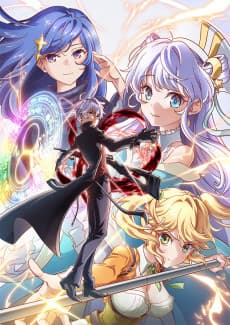 The World's Finest Assassin Gets Reincarnated in Another World as an Aristocrat anime cover