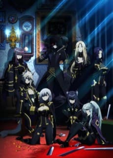The Eminence in Shadow anime cover