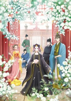 Raven of the Inner Palace anime cover