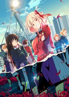 Lycoris Recoil anime cover