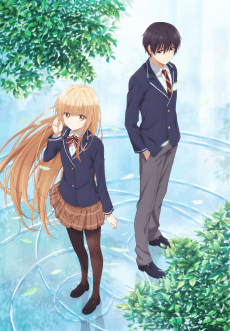 The Angel Next Door Spoils Me Rotten anime cover