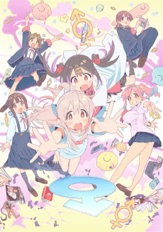 ONIMAI: I'm Now Your Sister! anime cover