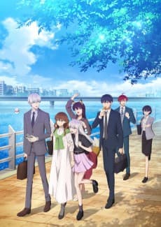 The Ice Guy and His Cool Female Colleague anime cover