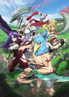 Shangri-La Frontier anime cover