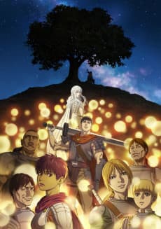 Berserk: The Golden Age Arc - Memorial Edition anime cover