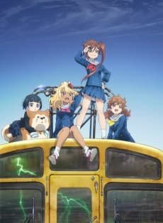Train to the End of the World anime cover