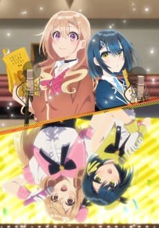 The Many Sides of Voice Actor Radio anime cover
