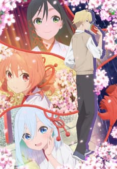 Tying the Knot with an Amagami Sister anime cover