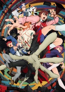 DAN DA DAN anime cover