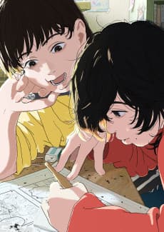 LOOK BACK anime cover