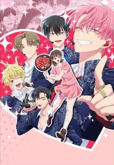 Tamon's B-Side anime cover