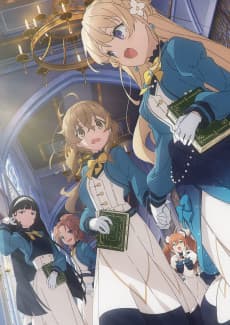 Secrets of the Silent Witch anime cover
