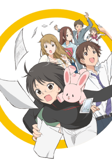Servant x Service anime cover