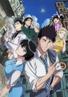 KOWLOON GENERIC ROMANCE anime cover