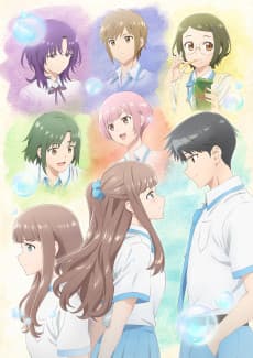Even a Replica Can Fall in Love anime cover