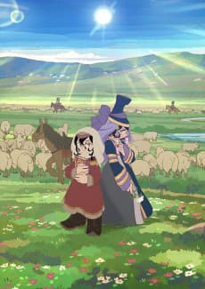 Jaadugar: A Witch in Mongolia anime cover