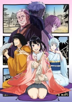 Akane-banashi anime cover