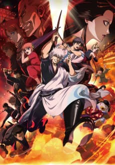 Gintama the Movie 2026: Yoshiwara in Flames anime cover