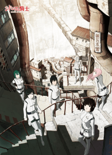 Knights of Sidonia anime cover