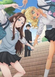 Gals Can't Be Kind to Otaku!? anime cover