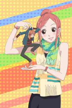 Lovely Complex anime cover