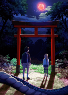 Dara-san of the Reiwa Era anime cover