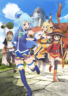 KONOSUBA -God's blessing on this wonderful world! anime cover