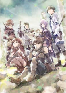 Grimgar of Fantasy and Ash anime cover