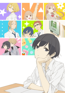 Tanaka-kun is Always Listless anime cover