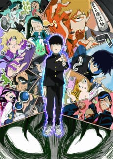 Mob Psycho 100 anime cover
