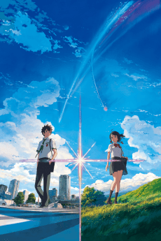 Your Name. anime cover