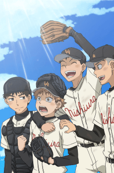 Big Windup! anime cover
