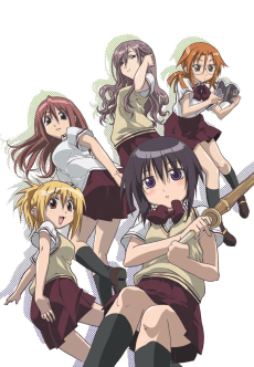 Bamboo Blade anime cover