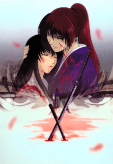 Rurouni Kenshin OVA: Trust & Betrayal (Tsuioku-hen) anime cover