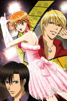 Skip Beat! anime cover