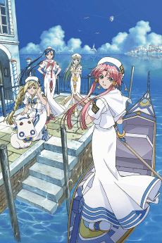 ARIA The ANIMATION anime cover