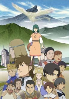 Erin anime cover