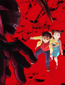 PLUTO anime cover