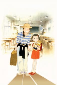 Only Yesterday anime cover