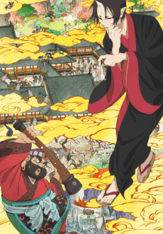 Hozuki's Coolheadedness anime cover