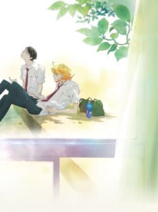 Doukyuusei -Classmates- anime cover