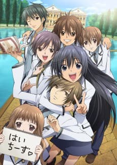 S.A: Special A anime cover