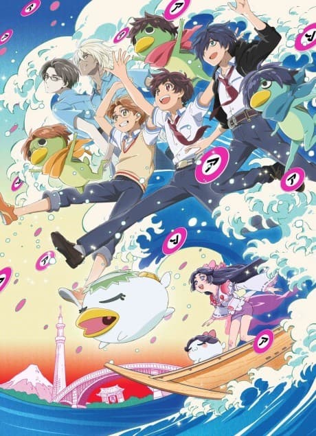 Sarazanmai anime cover