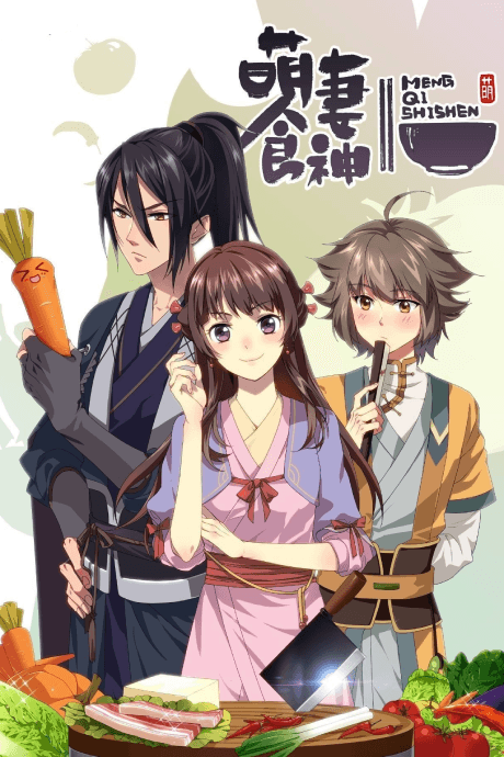 Cinderella Chef anime cover